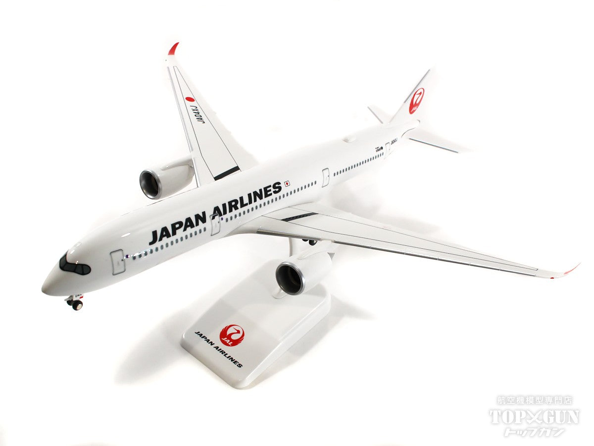 エアバス A350-900 JAL 日本航空 4号機(通常塗装機) JA04XJ 1/200 ※組立式・プラ製 [BJQ2046]