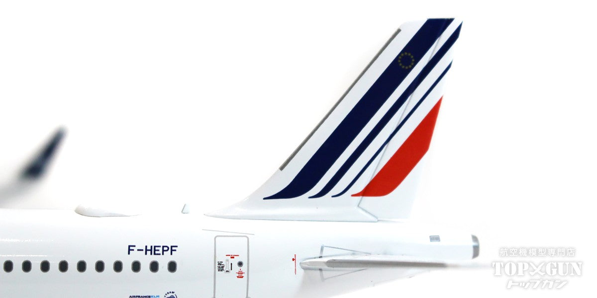 A320 エールフランス航空 F-HEPF 1/200[G2AFR1208]