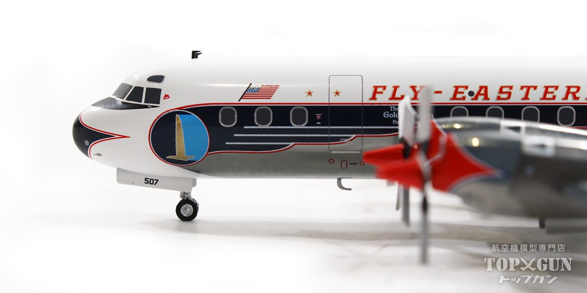 L-188A イースタン航空 1950-1960年代 ポリッシュ仕上 「Golden Falcon Prop-Jet」 N5507 1/200 [G2EAL1029]