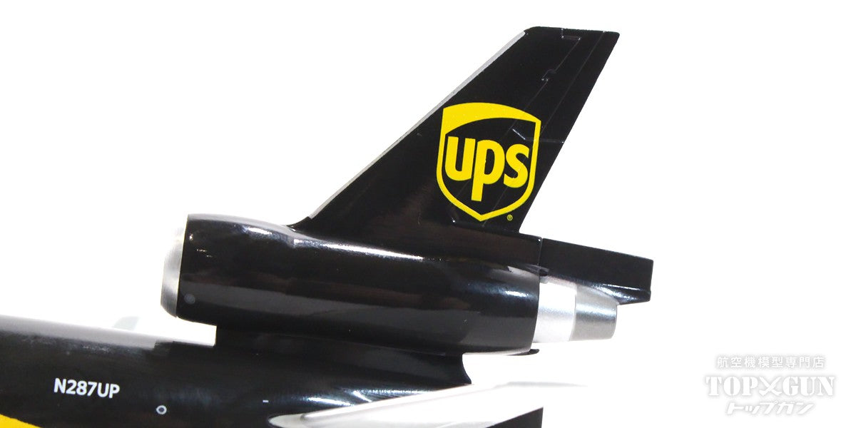 MD-11F UPS航空 ※開閉選択式  N287UP  1/200 [G2UPS1177]