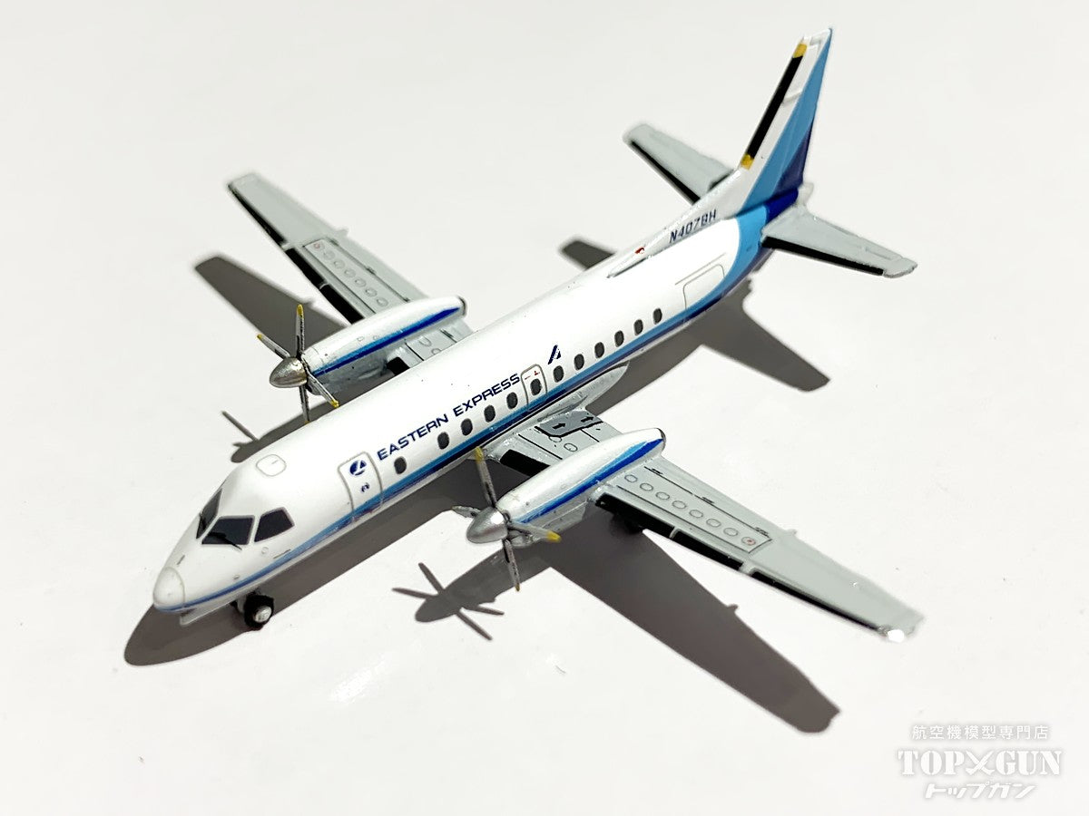 JAC SAAB 340 1/80 スケール Japan Airlines SAAB 340 1:80