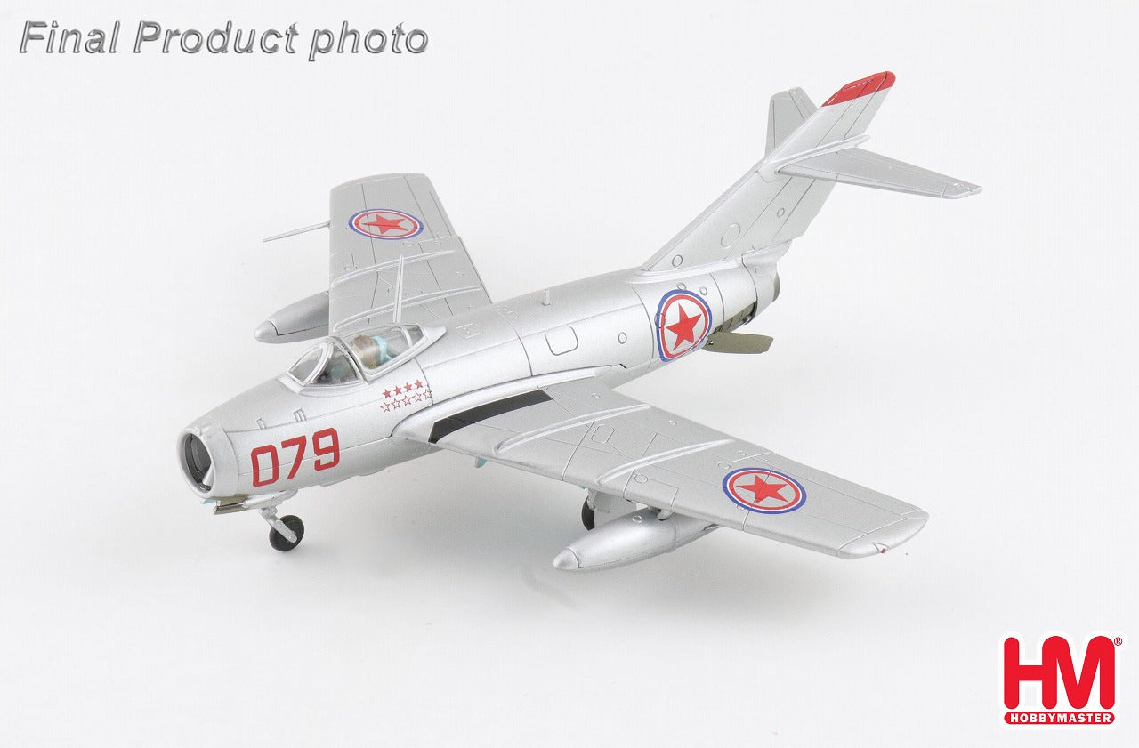 Hobby Master MIG-15bis 中国人民義勇軍空軍 「Red 079」 1950年代 1