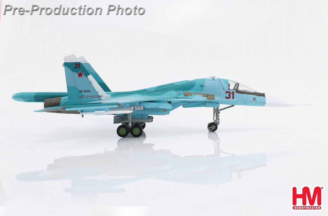 Su-34 フルバック ロシア連邦空軍 キーウ上空の戦い 2022年 1/72 [HA6308](20240630)