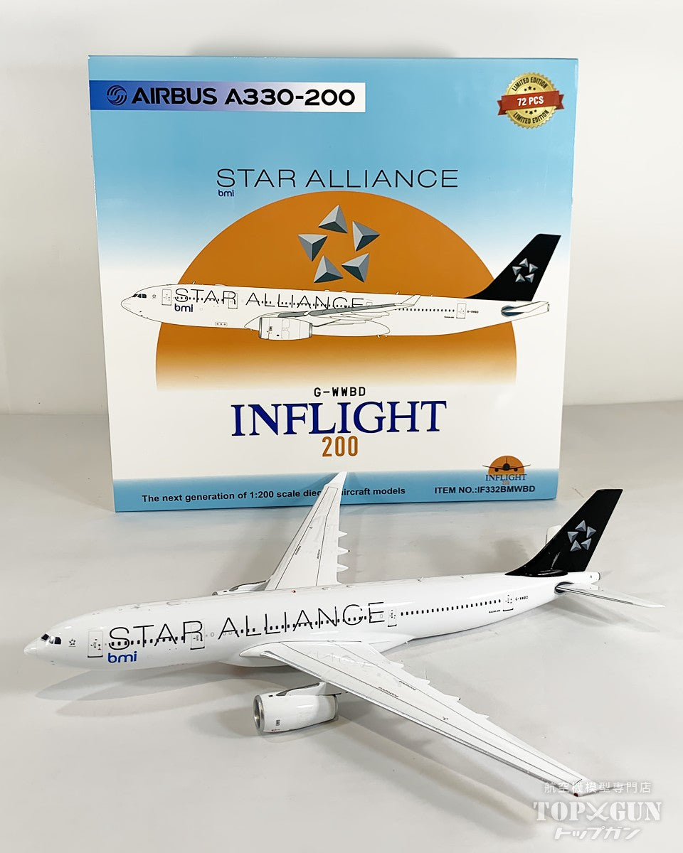 InFlight200 A330-200 BMI ブリティッシュ・ミッドランド航空