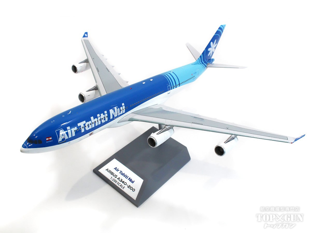新品未使用 エアタヒチヌイ スキンタグ ライトブルー A340タヒチの航空 