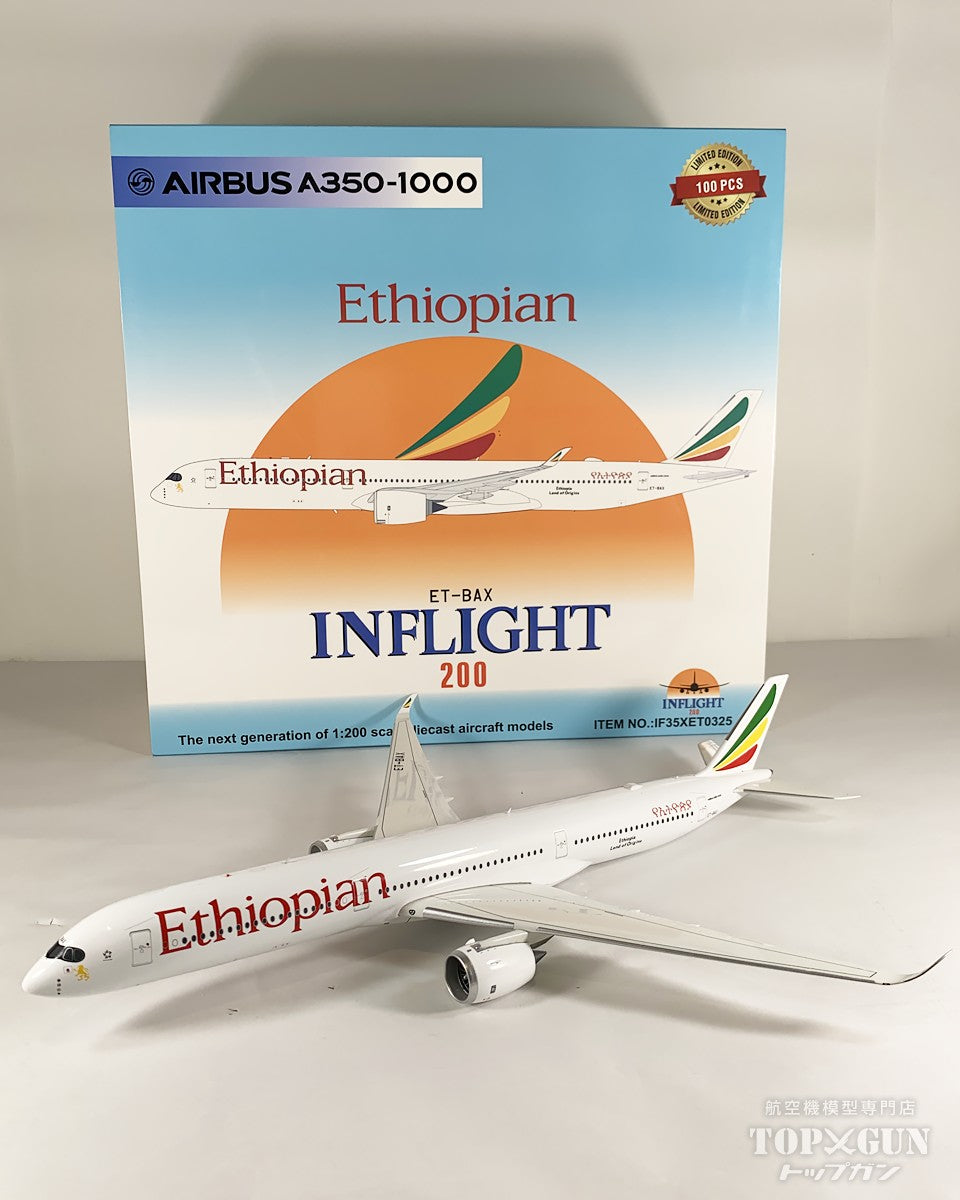 InFlight200 A350-1000 エチオピア航空 ET-BAX 1/200 [IF35XET0325]