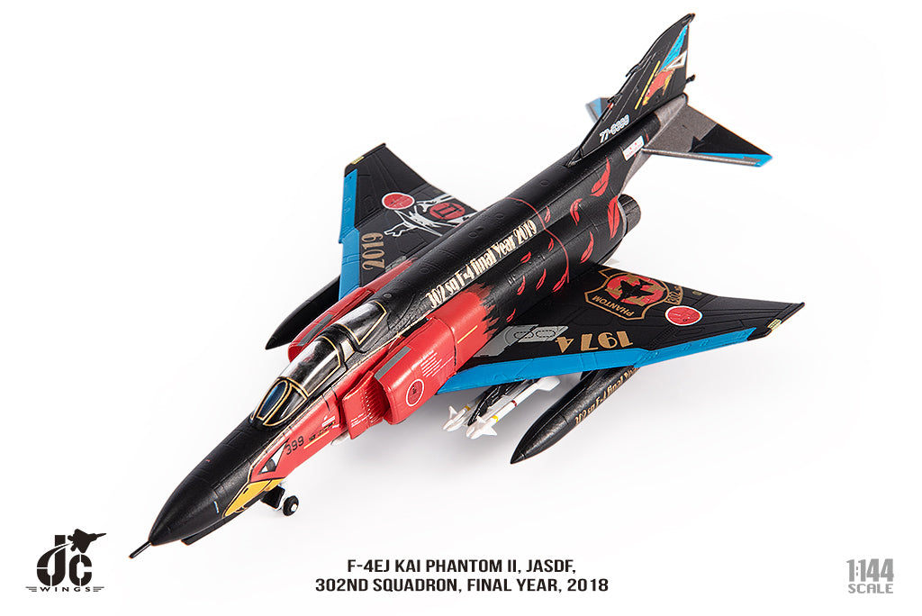 模型/プラモデルホビーマスター F-4EJ改 ファントムII 第302飛行隊 