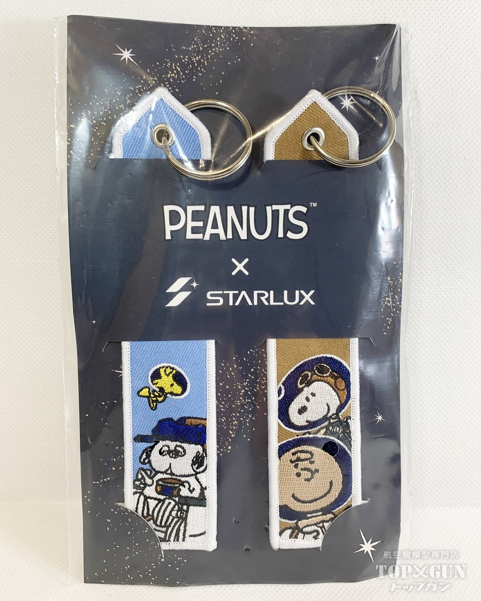 STARLUX スターラックス航空 PEANUTS×STARLUX フライトタグキーリング 