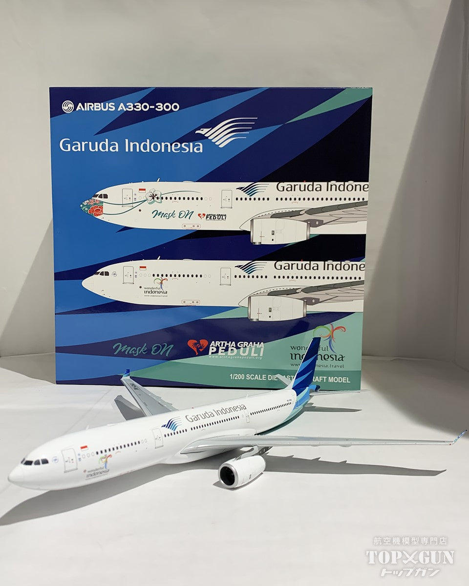 JC Wings A330-300 ガルーダ・インドネシア航空 PK-GHA 1/200 [LH2271]