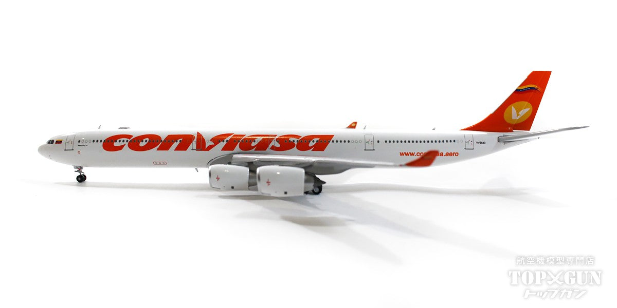 A340-600 コンビアサ航空（ベネズエラ） YV3533 1/400 [LH4303]