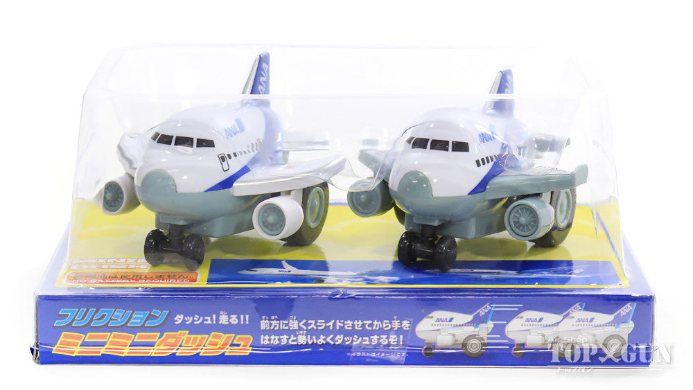 ANA ミニミニダッシュ - 航空機・ヘリコプター