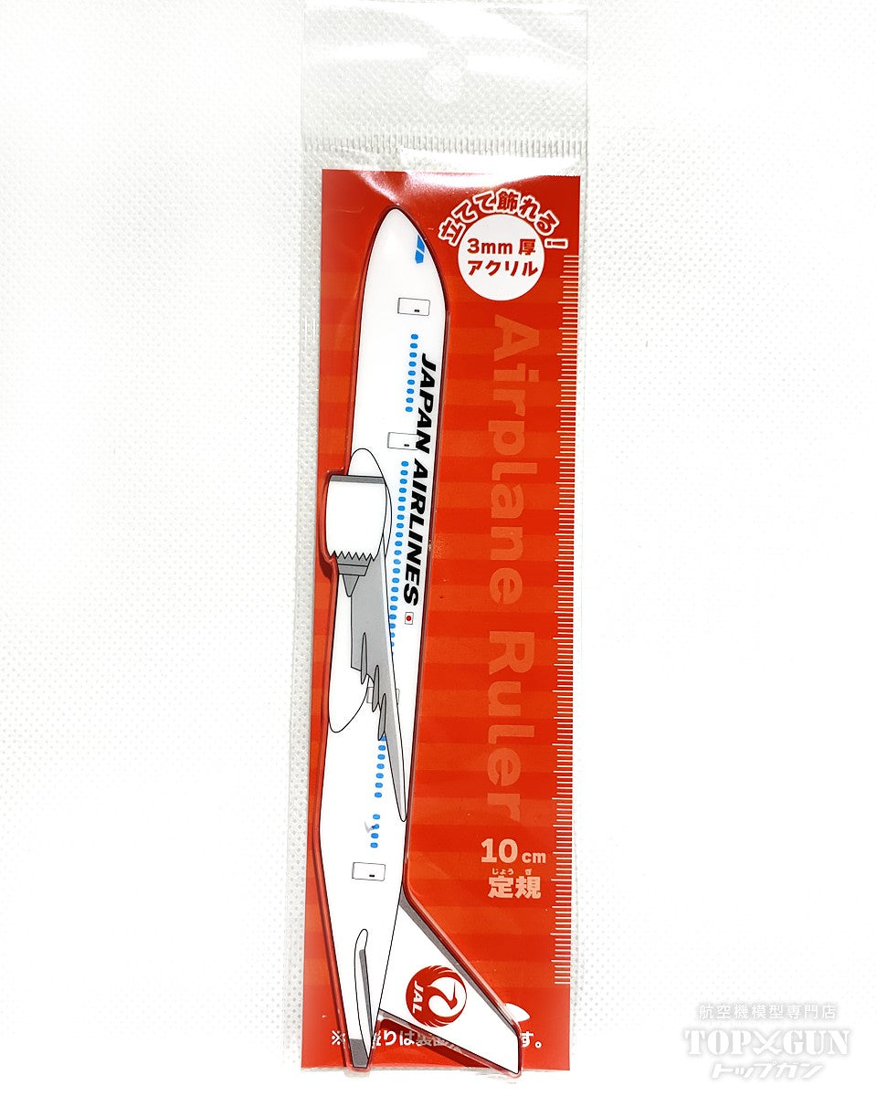 丸彰 JAL 日本航空 エアライン定規 [MZ696]