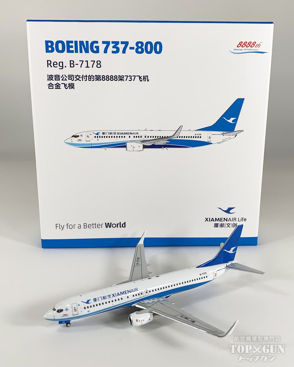 NG Models B737-800W アモイ航空 「8,888th 737 sticker」 B-7178 1