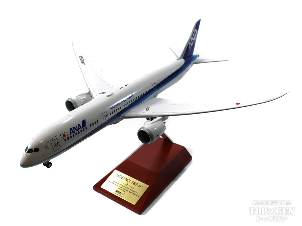 モデルプレーン　Boeing 787-9 1/200販売終了品