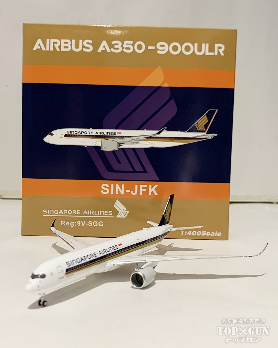 Panda Models A350-900 シンガポール航空 9V-SGG 1/400 [PM52407] 