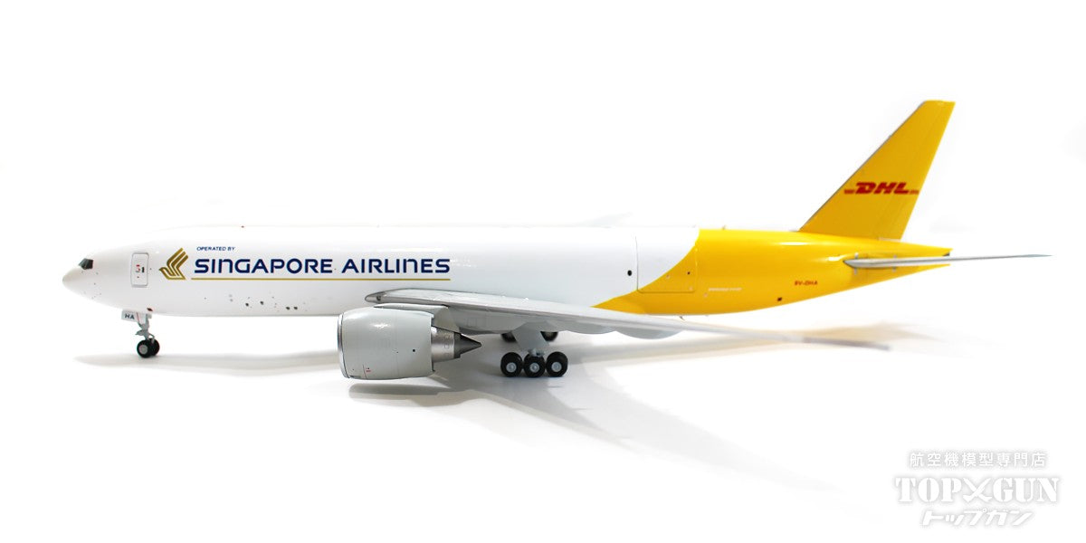 777F（-200LR貨物型） シンガポール航空／DHL（貨物扉は開閉選択可） 9V-DHA 1/200 [SA2021C]