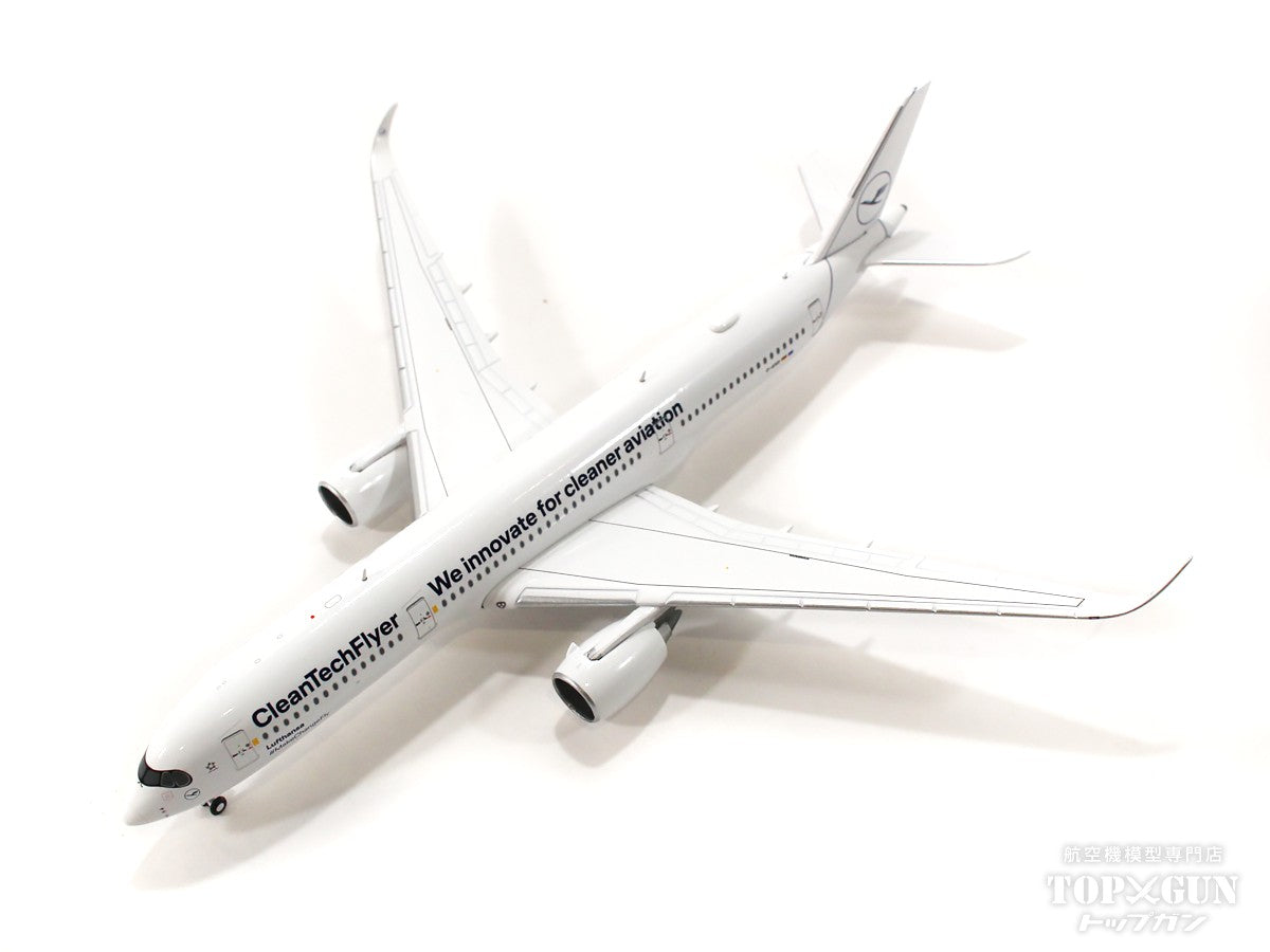 海外最新 1/400 A350-900 ルフトハンザ航空 航空機・ヘリコプター