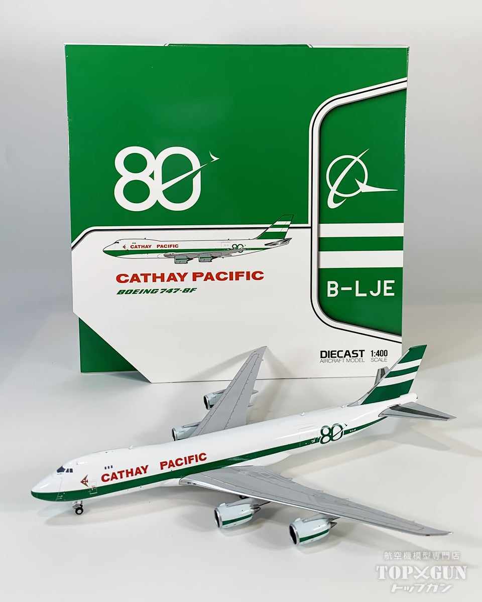 JC Wings B747-8F キャセイパシフィック航空 「80th Anniversary」 B