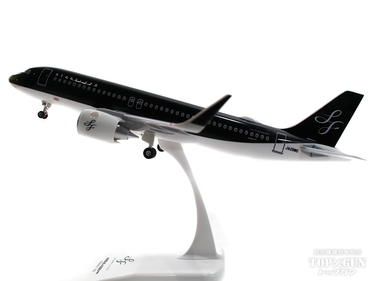 A320neo スターフライヤー STARFLYER JA28MC WiFi搭載機1/150 ※プラ製 [SFJ1509]