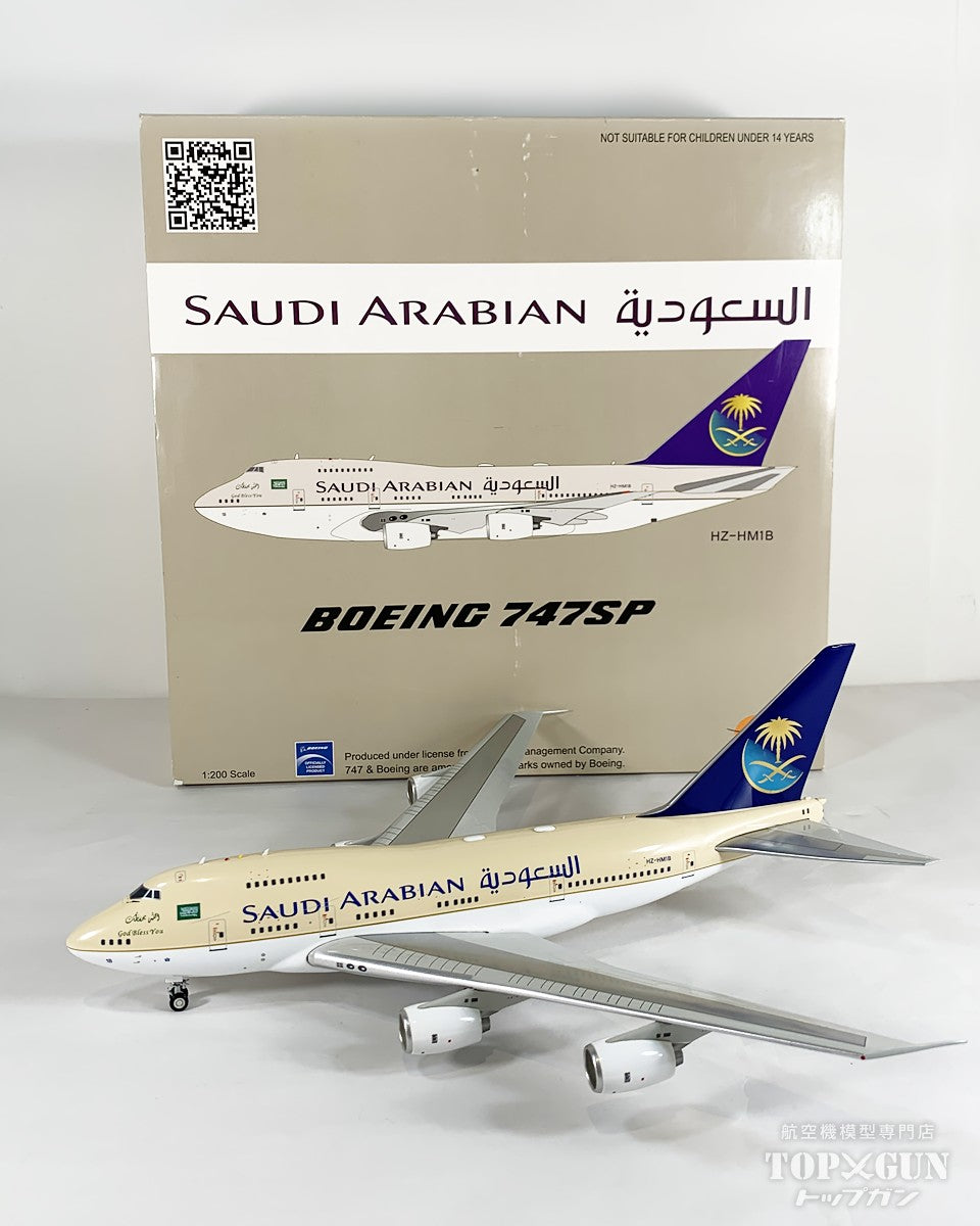 InFlight200 【中古商品】 B747SP サウジアラビア王国政府 HZ-HM1B