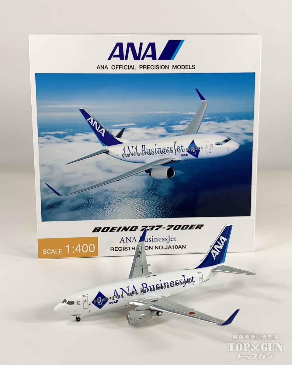 全日空商事 【中古商品】B737-700ER 全日空 ANA BusinessJet JA01AN 1