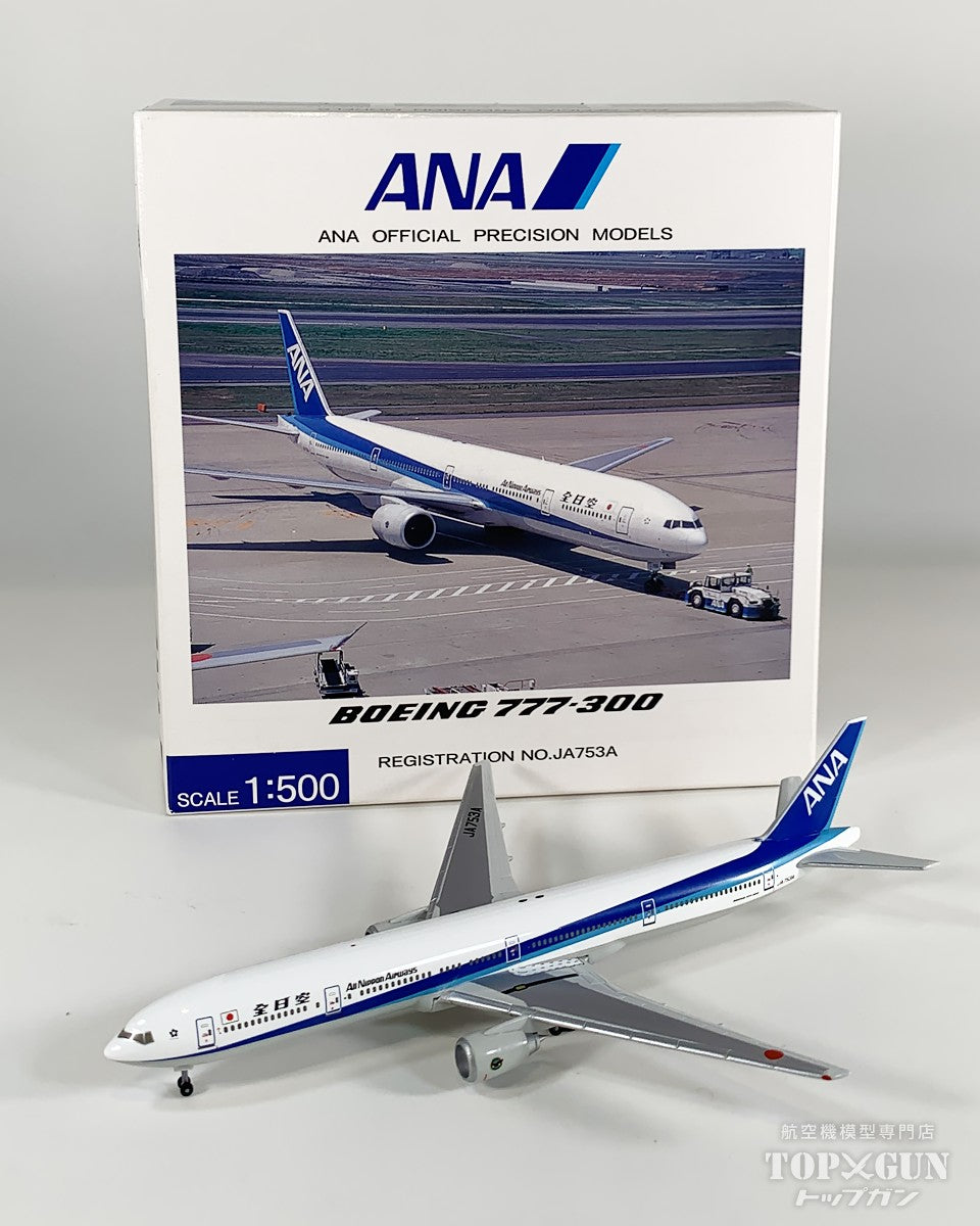 ANA 777-300 JA753A 全日空 ボーイング 1:400 ph 【公式通販】
