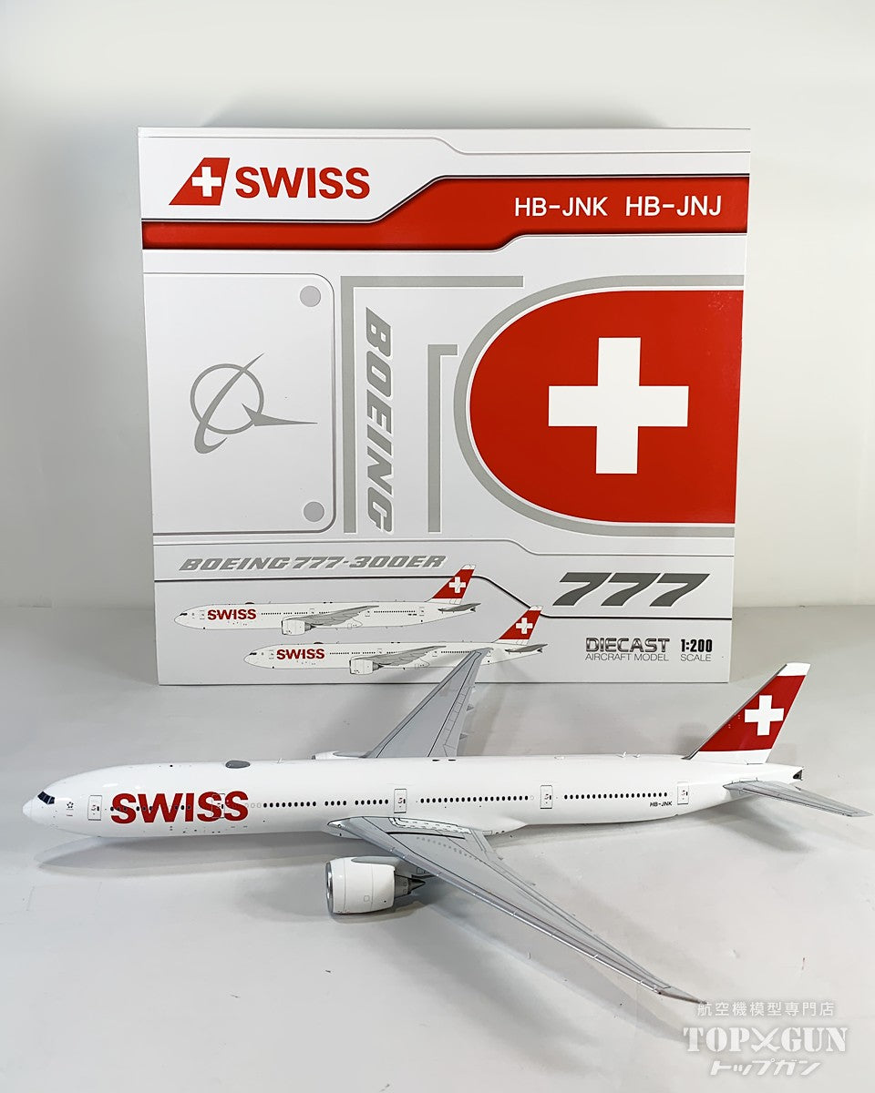 JC Wings B777-300ER スイス インターナショナル エアラインズ