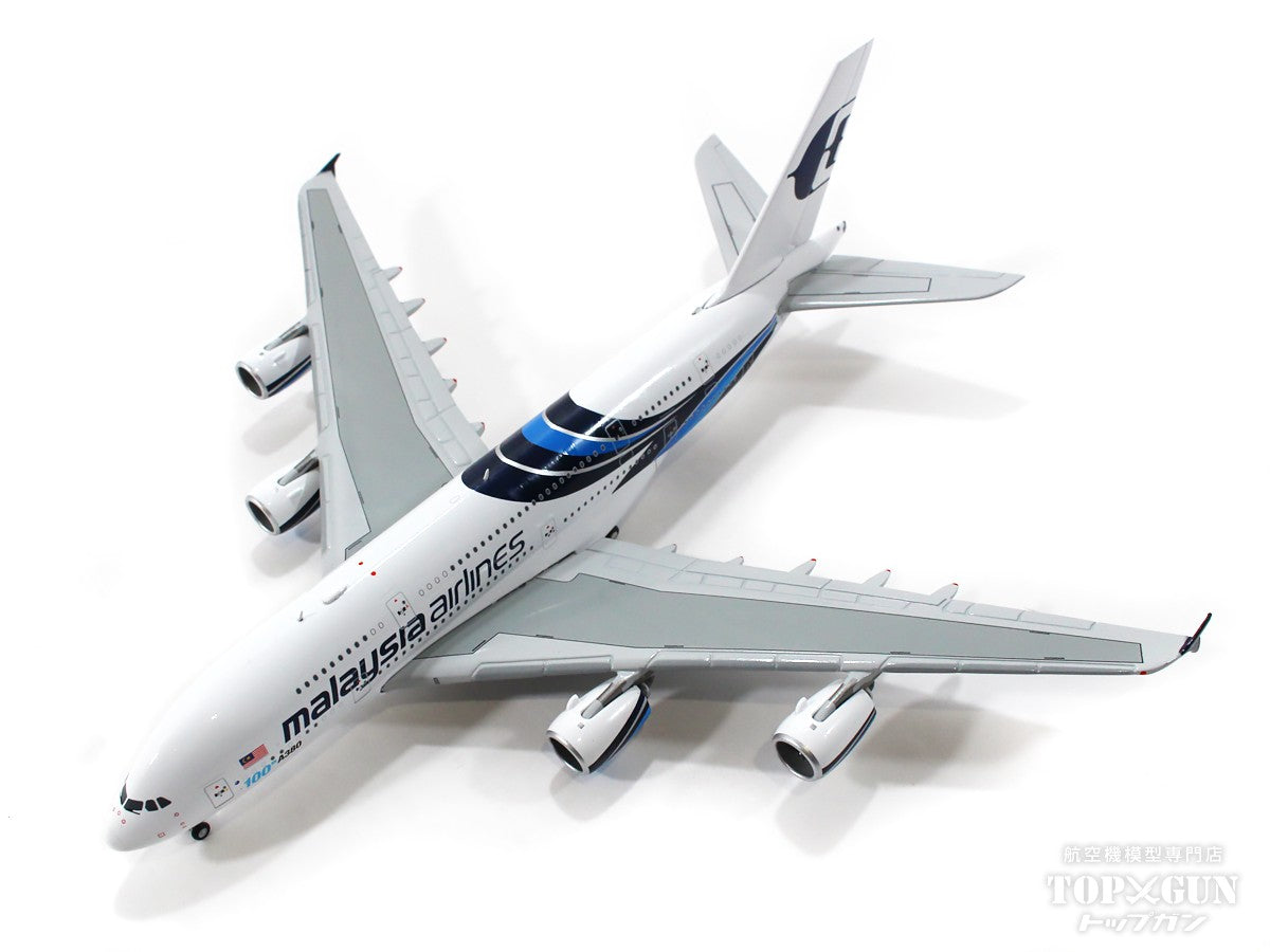 JC Wings A380 マレーシア航空 特別塗装「製造100機目A380」 9M-MNF 1