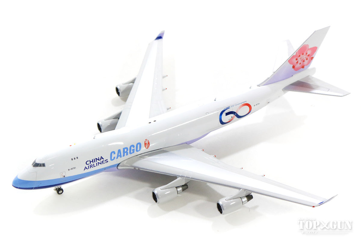 ギフト CHINA China AIRLINES Airlines CARGO 中華航空 concept