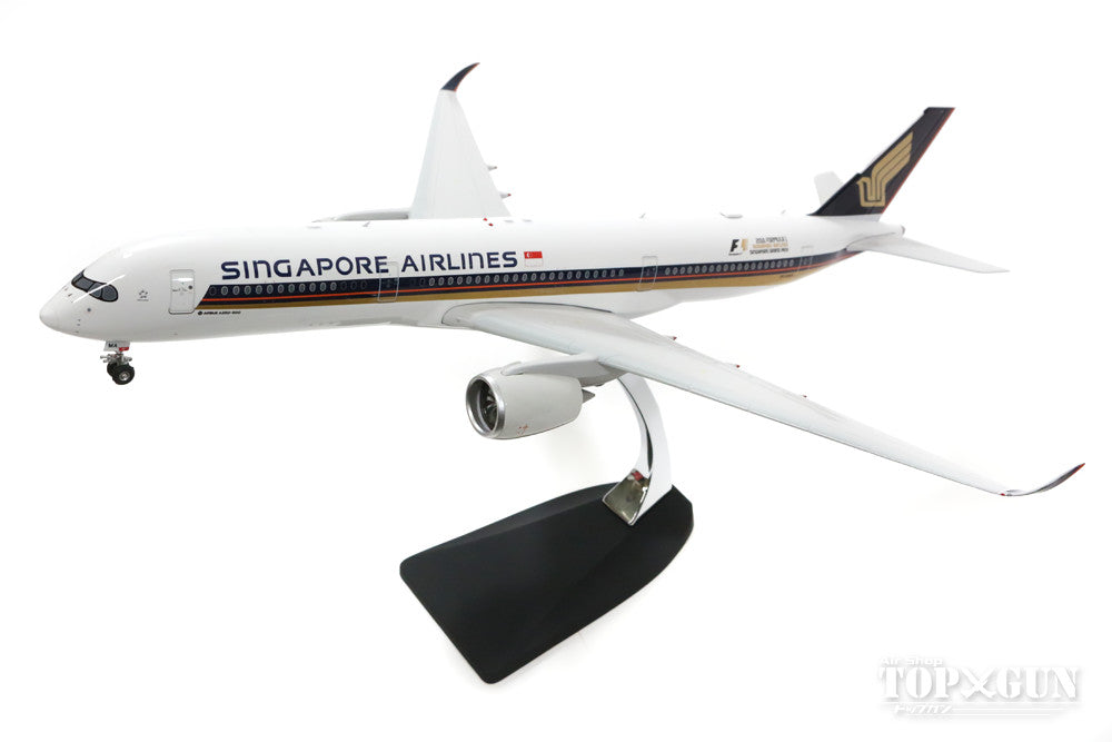 シンガポール航空 モデルプレーン 機内販売 ヘリテージシリーズ - 模型 