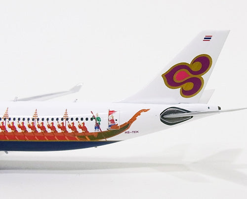 A330-300 タイ国際航空 特別塗装「ロイヤルバージ」2000年代 HS-TEK 1/400 [10633]