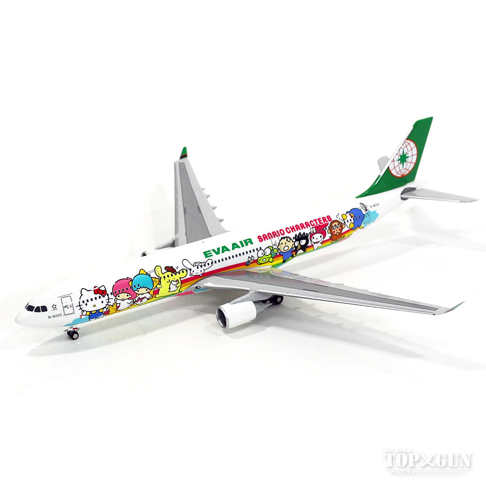 A330-300 エバー航空 特別塗装 「HELLO KITTY SANRIO CHARACTERS」（スナップフィットタイプ） B-16333  1/200 ※プラ製 [10796GR]