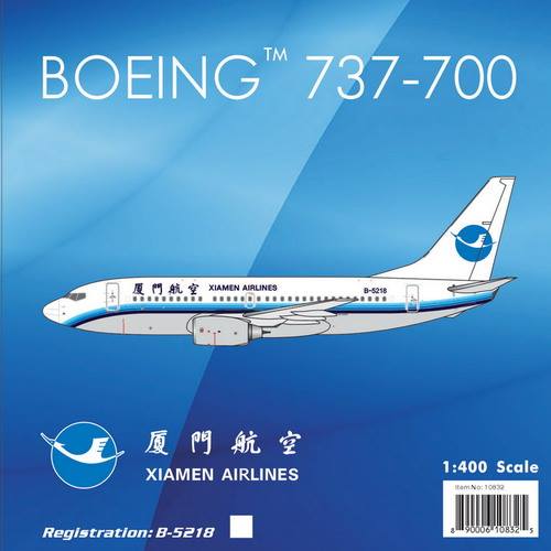 1/400 phoenix B737-700 厦門航空 Phoenix Xiamen Airlines Boeing B737-700/w B-5218 1：400