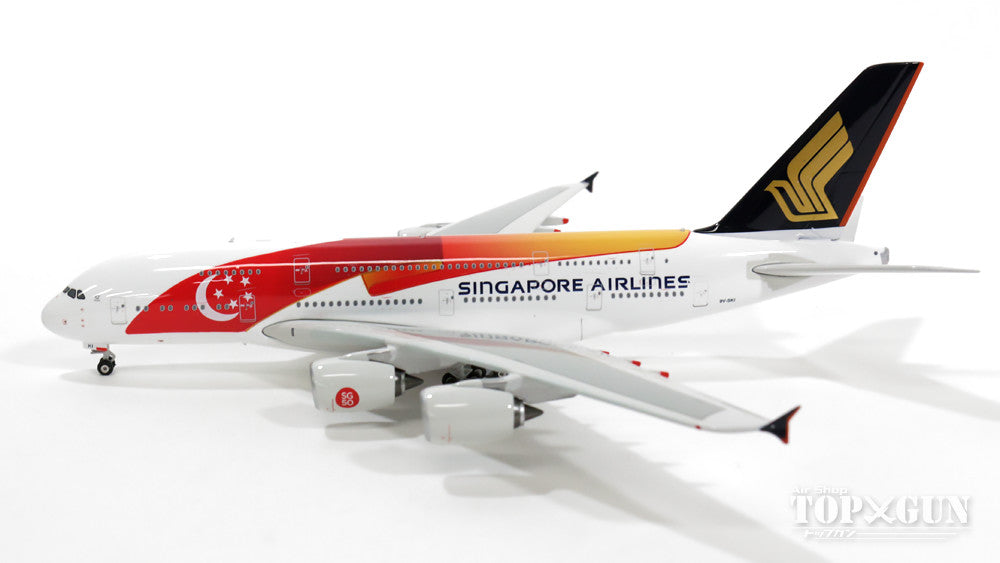 A380 シンガポール航空 特別塗装 「建国50周年」 15年 9V-SKI  1/400 [11139]