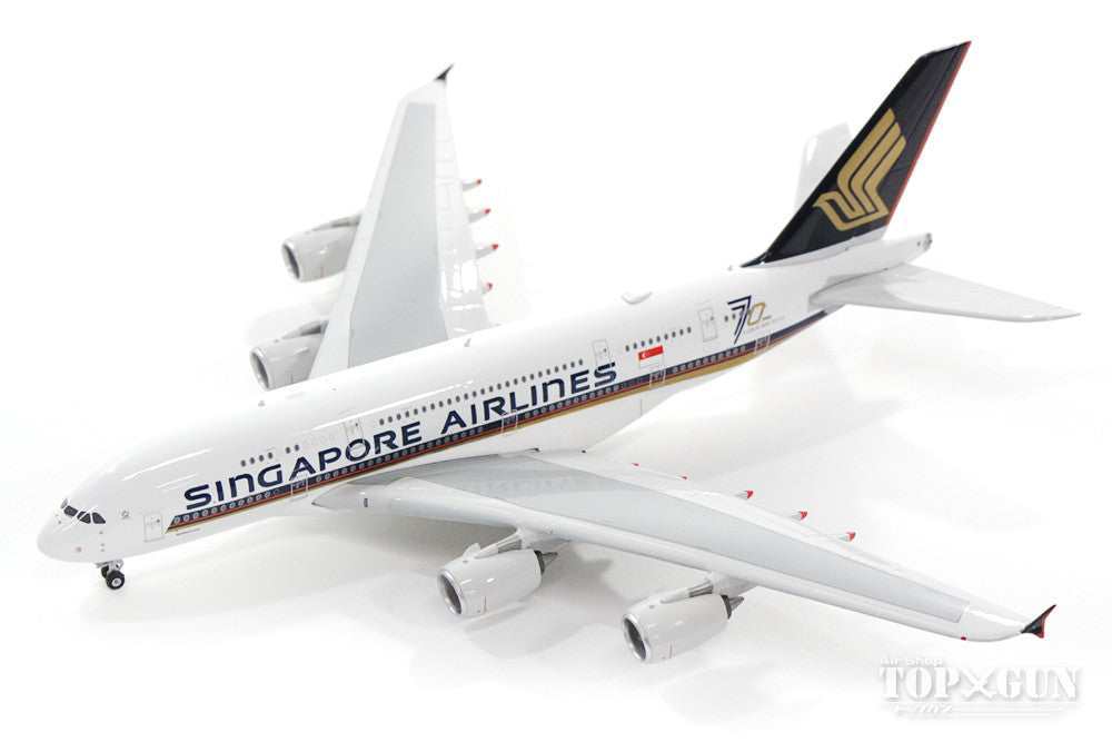 Phoenix A380 シンガポール航空 特別塗装 「創業70周年記念ロゴ」 9V 