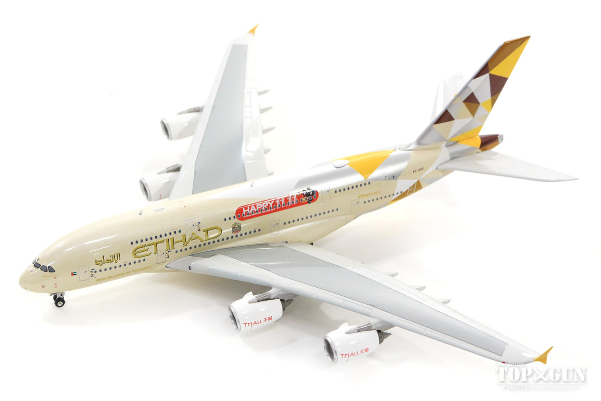 Phoenix A380 エティハド航空 特別塗装 「TMALL」 A6-APE 1/400 [11442]