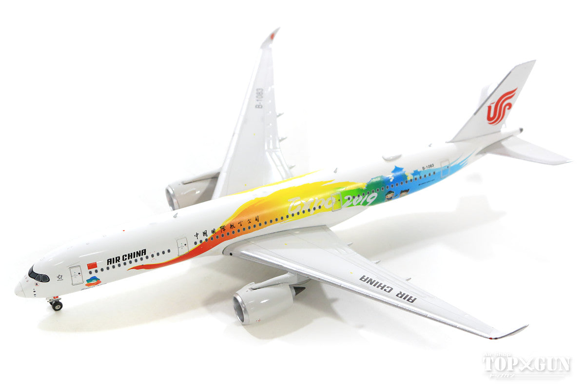 Phoenix A350-900 中国国際航空（エア・チャイナ） 特別塗装 「2019年 