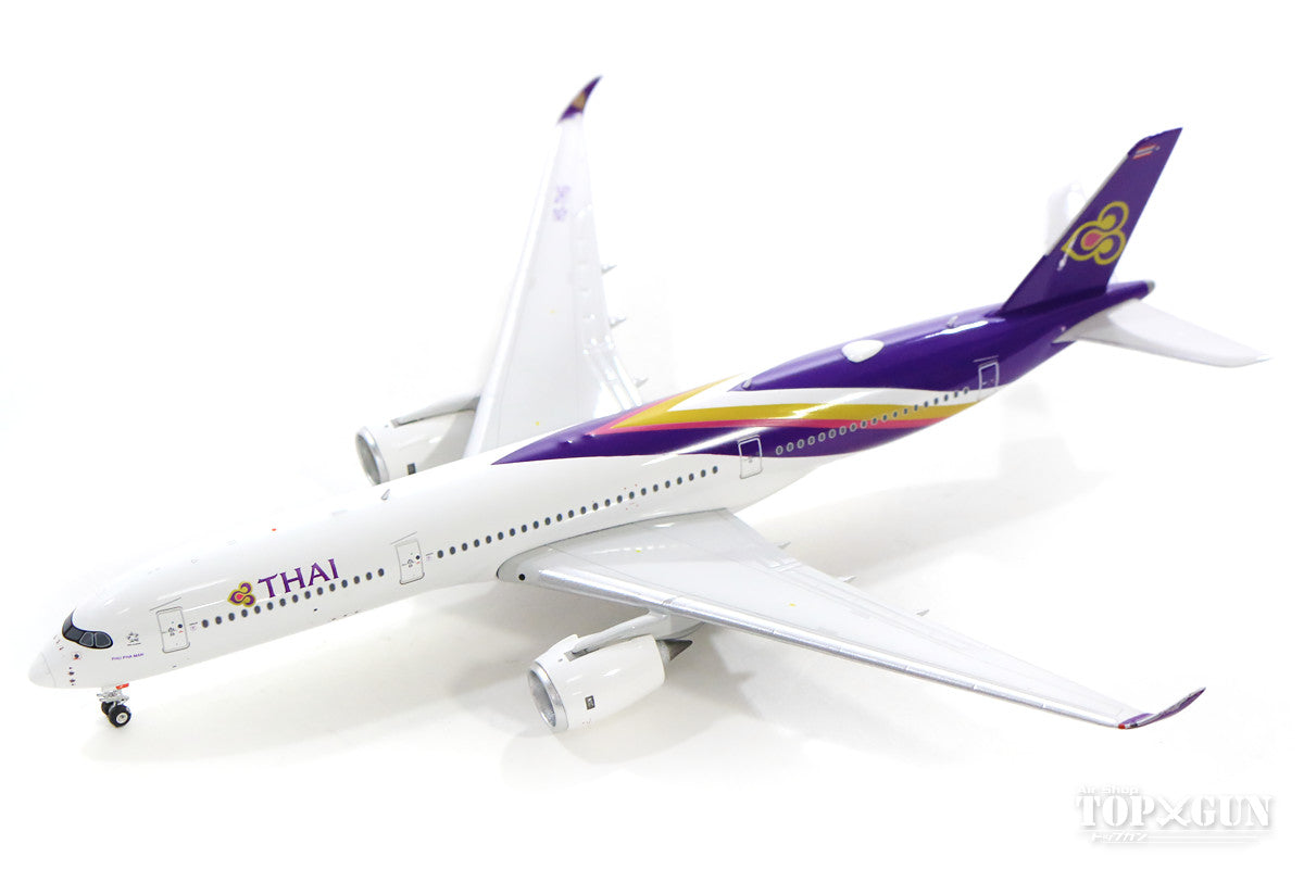 飛行機模型 1/400 タイ国際航空 A350 - 航空機
