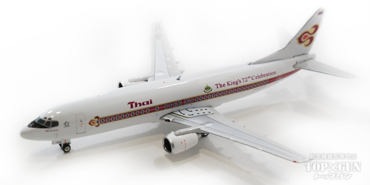 737-400 タイ国際航空 旧塗装 「72 Celebration」 ロゴ HS-TDK 1/400 [11693]
