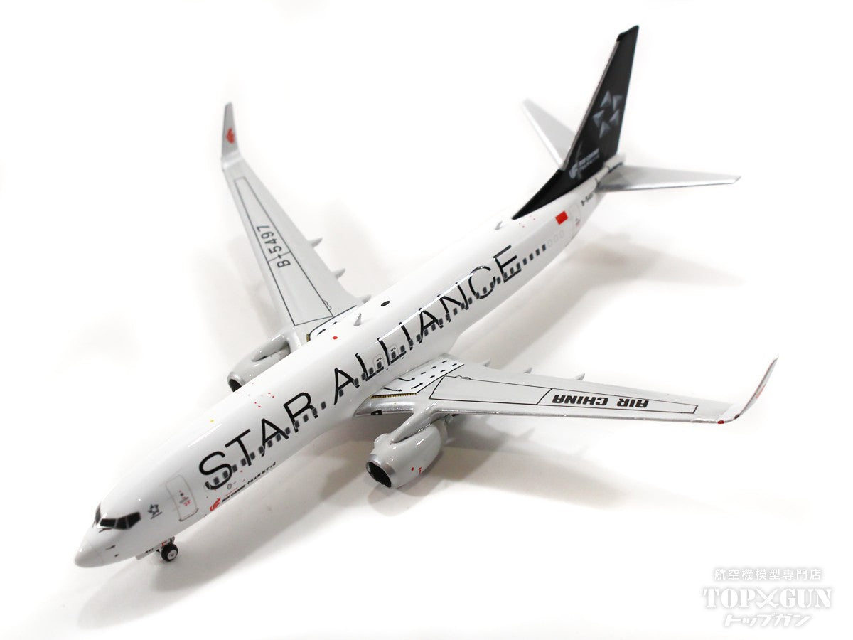 超目玉枠 ANA 787-9 STAR ALLIANCE スターアライアンス 1:400 | vrtic.ba