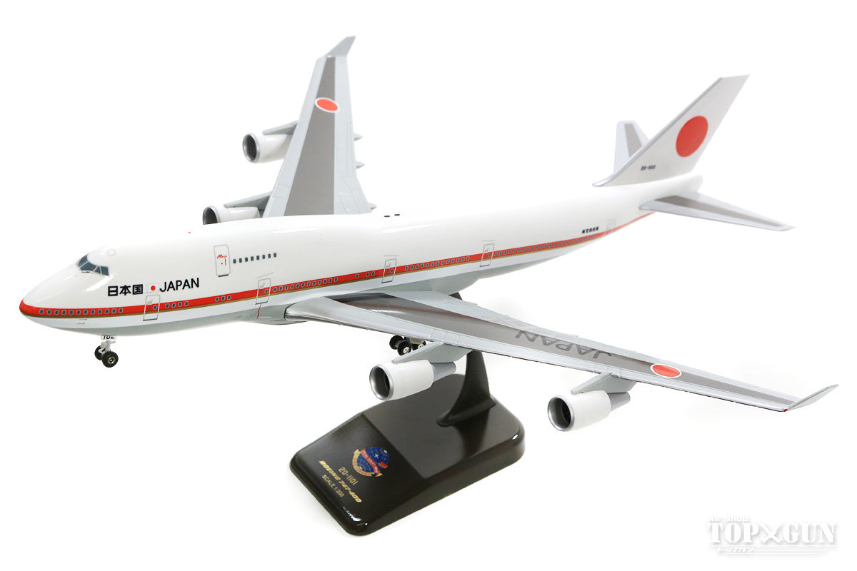 EverRise 747-400 航空自衛隊 日本国政府専用機 （プラスチック 