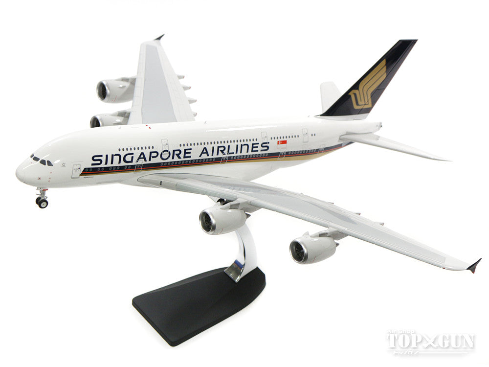 新品未使用) 激レア Aviationtag シンガポール航空 9V-SKB 