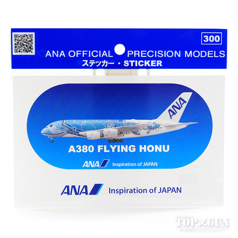 全日空商事 ANA 全日空 A380 1号機 ホヌ ステッカー 「ANAブルー」[310153]