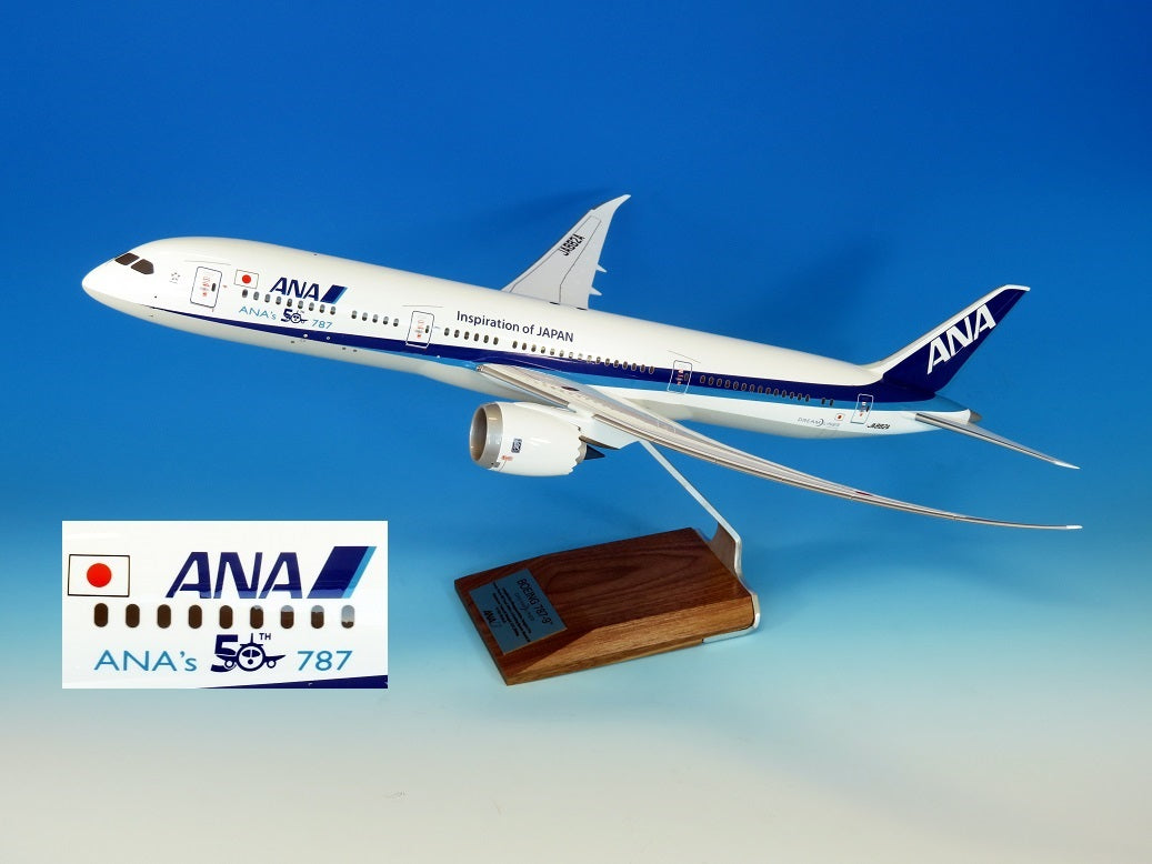 ANA ボーイング787-8 モデルプレーン1/200 JA801A特別塗装機 - 航空機