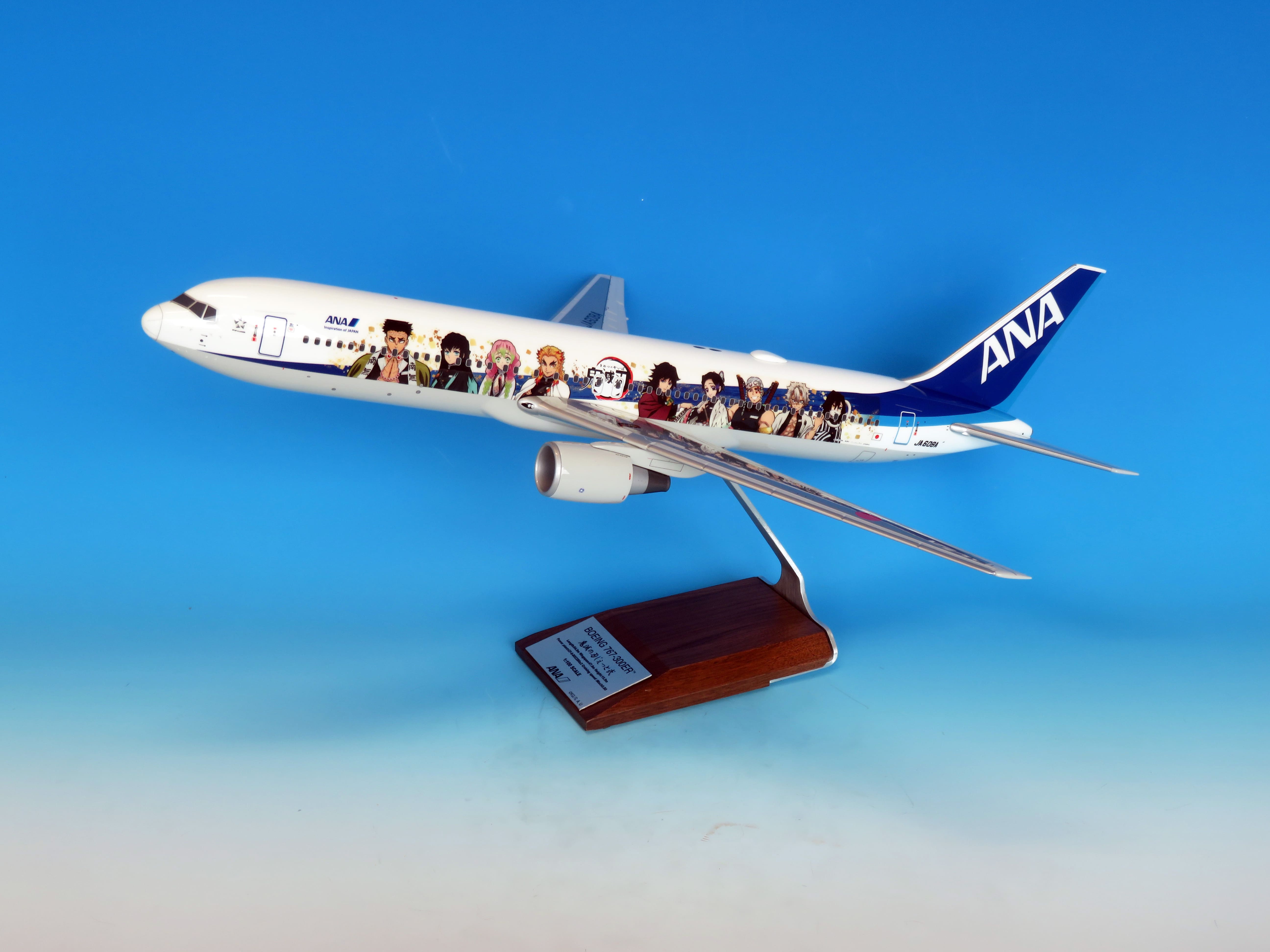 ANA 1：200 B767-300ER JA616A 鬼滅の刃じぇっと壱 【96%OFF 