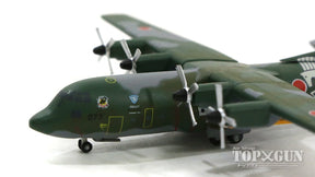 C-130H 航空自衛隊 航空支援集団 第１輸送航空隊 第401飛行隊 特別塗装「空自40周年記念」 94年 #75-1077 1/500 [505185]