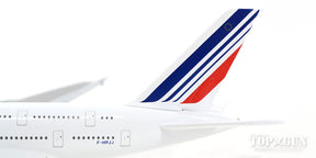 A380-800 エールフランス F-HPJJ 1/500 [515634-003]