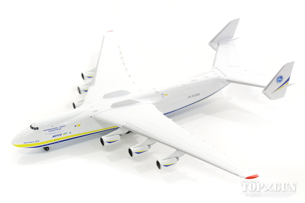 大人気お得レア 運用30周年記念モデル♪ herpa 1/ 500 Antonov An-225 Mriya アントノフ ムリーヤ 現行 青 黄 塗色 金属製 UR-82060 AN225 ウクライナ 民間航空機