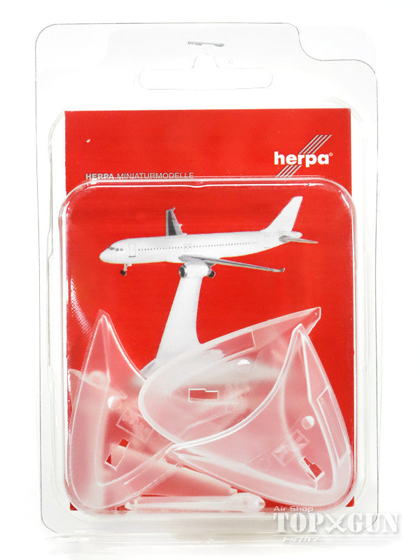 Herpa Wings プラ製スタンド 4個セット 1/500用 [521024]