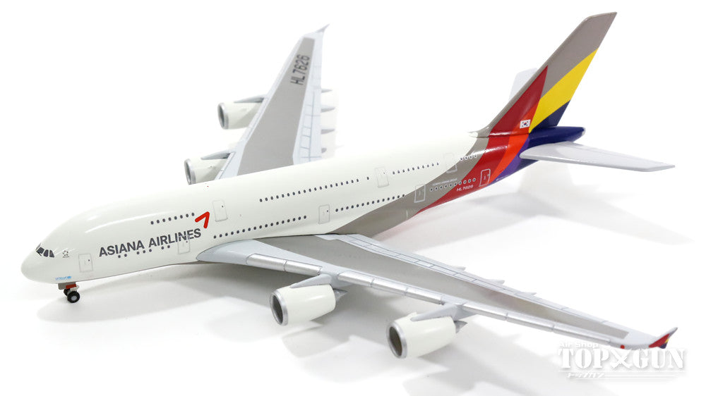 Herpa Wings A380 アシアナ航空 HL7626 1/500 [526272-001]